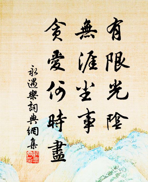 千載幾梅詩，難在道首處 詩詞名句