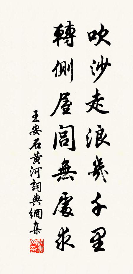 盜息時雍象，人淳太古風 詩詞名句