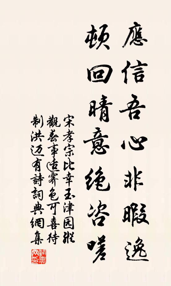 竹外南枝意早，數花開對清樽 詩詞名句