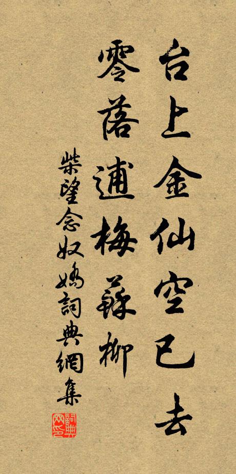 小澤近龍居，清蒼常雨氣 詩詞名句