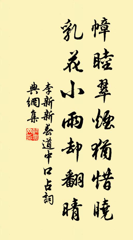 試誦殷盤豳七月，詩書即是勸農文 詩詞名句