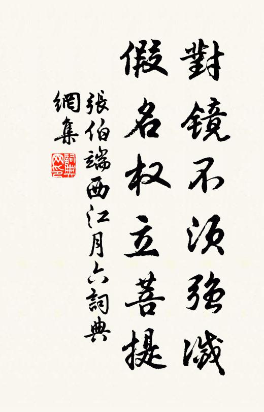 煙花羃酒帘，風聲颺商鼓 詩詞名句