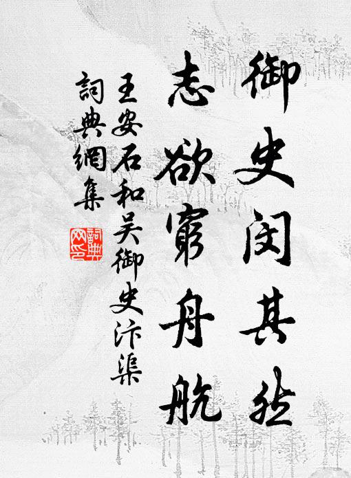 千山忽暗雨來時，天末濃雲送落暉 詩詞名句