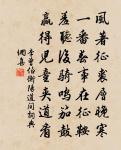 寄二弟時在白彪莊·其二原文_寄二弟時在白彪莊·其二的賞析_古詩文