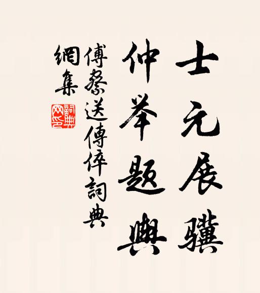 雲釀疑蒸雨，花遲似駐春 詩詞名句