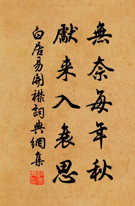 山僧歸寺童子後，漁伯欲渡行人招 詩詞名句