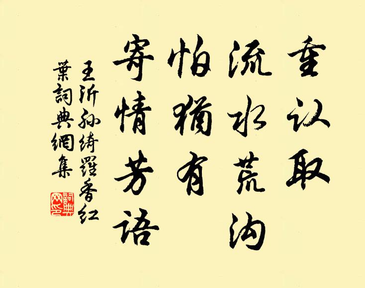 同心小綰更尖新 詩詞名句