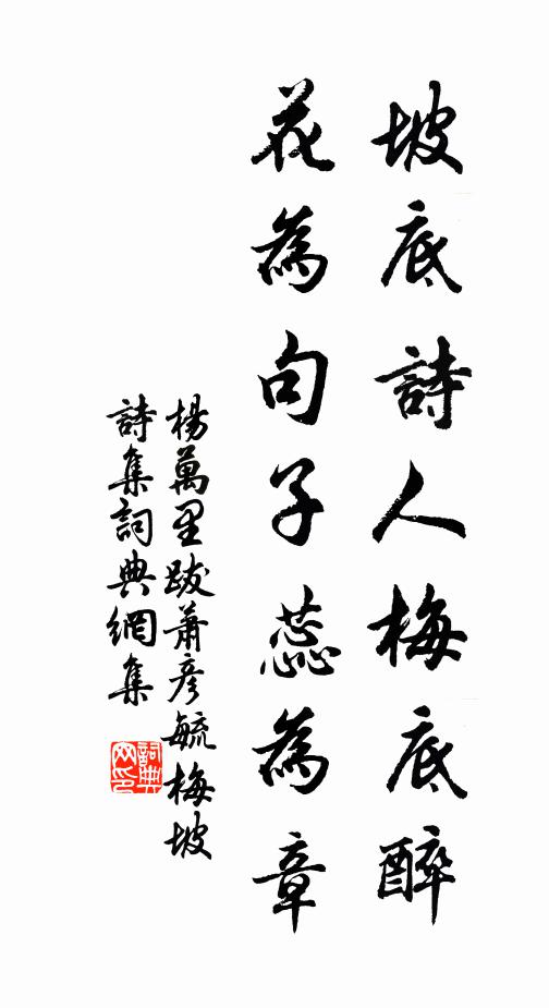 活計好，還淳反樸，養素頤神 詩詞名句