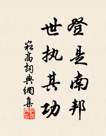 李全昌的名句_李全昌的詩詞名句_第2頁_詩詞名句