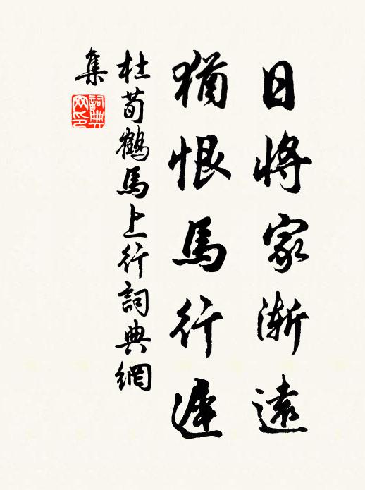 入蜀歸吳三首詩，藏於笥篋重於師 詩詞名句