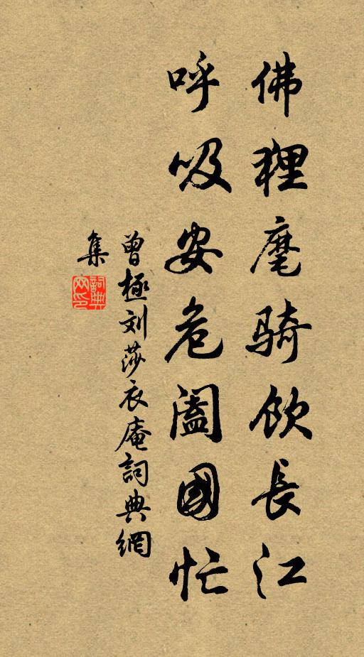 文書滿案惟生睡，夢裡鳴鳩喚雨來 詩詞名句