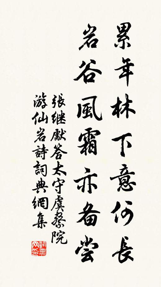 我生日日老，春色年年有 詩詞名句