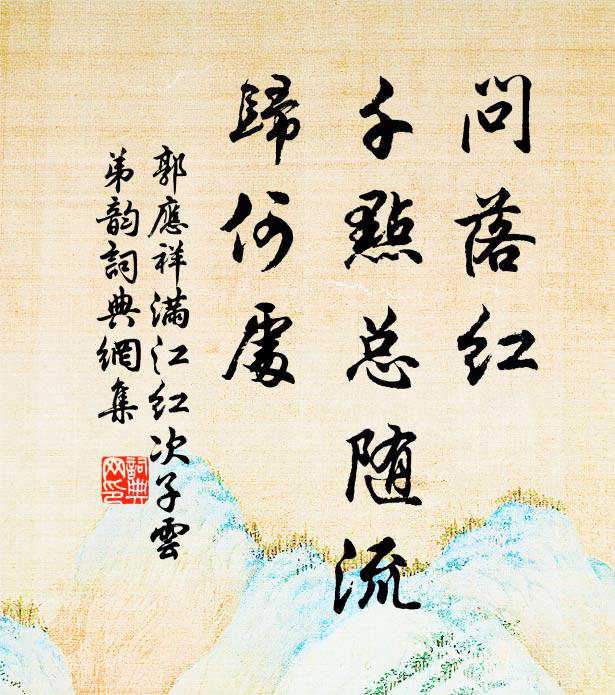 江聲鰲背出，帆影斗邊飛 詩詞名句