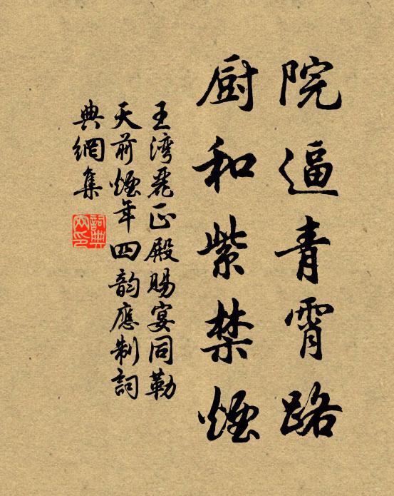 身住神仙白玉京 詩詞名句