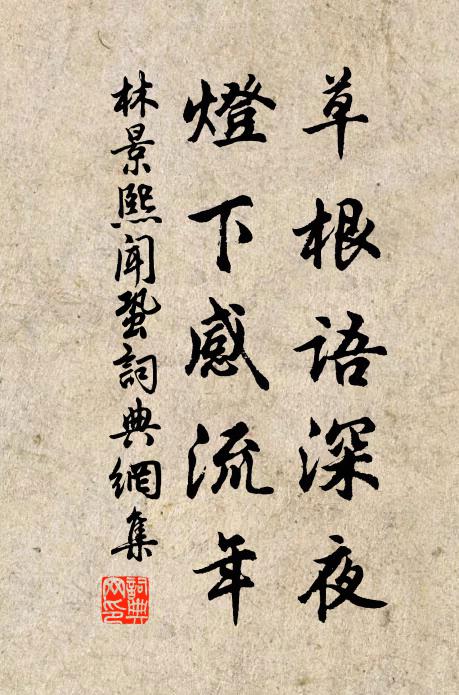 東日平明際，北窗高臥時 詩詞名句