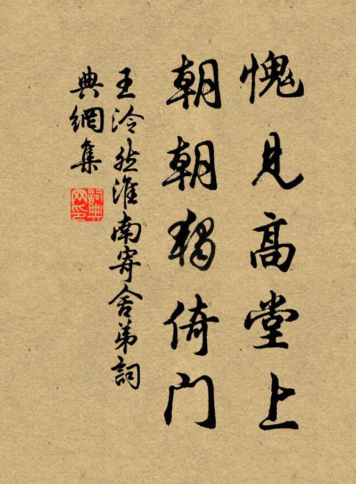 黃姑橋駕鵲，素娥輪顧兔 詩詞名句