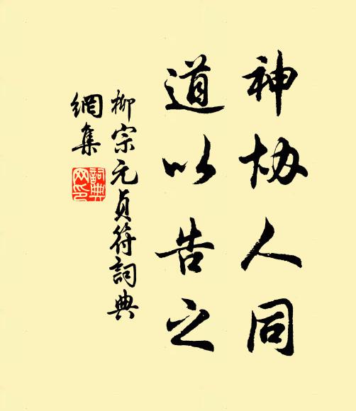 案頭一編書，翻披似解讀 詩詞名句