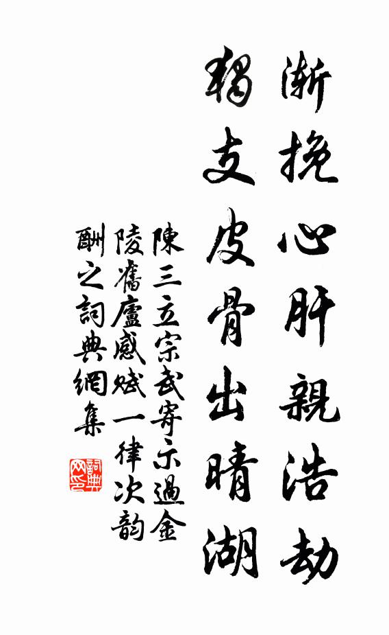 遙帷搴縱望，金碧疊螺紋 詩詞名句