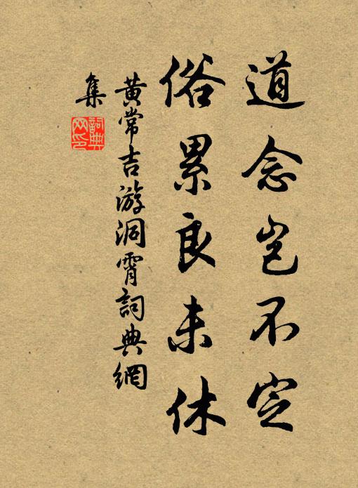 囊中米幾斗，案上數帙書 詩詞名句