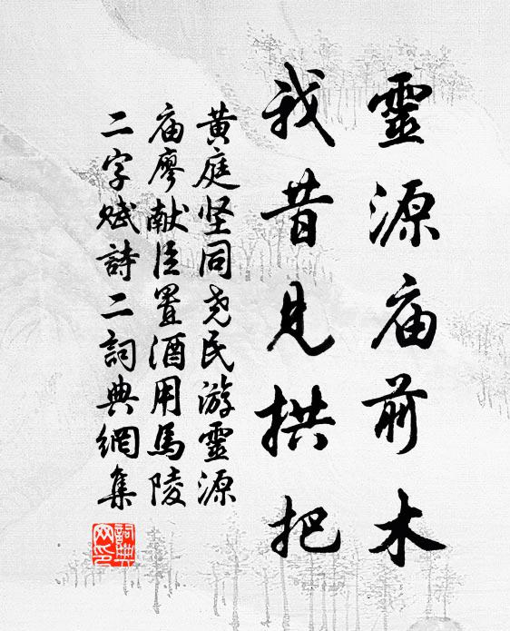 水上魚，吹白露 詩詞名句