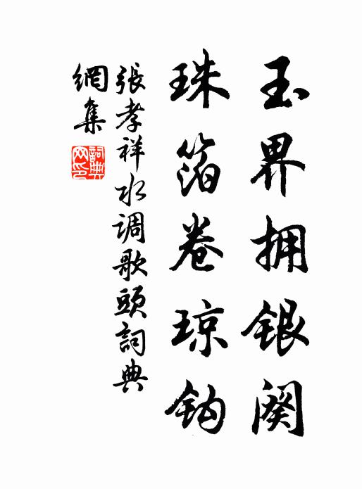 新書滿百帙，鉛槧老不倦 詩詞名句