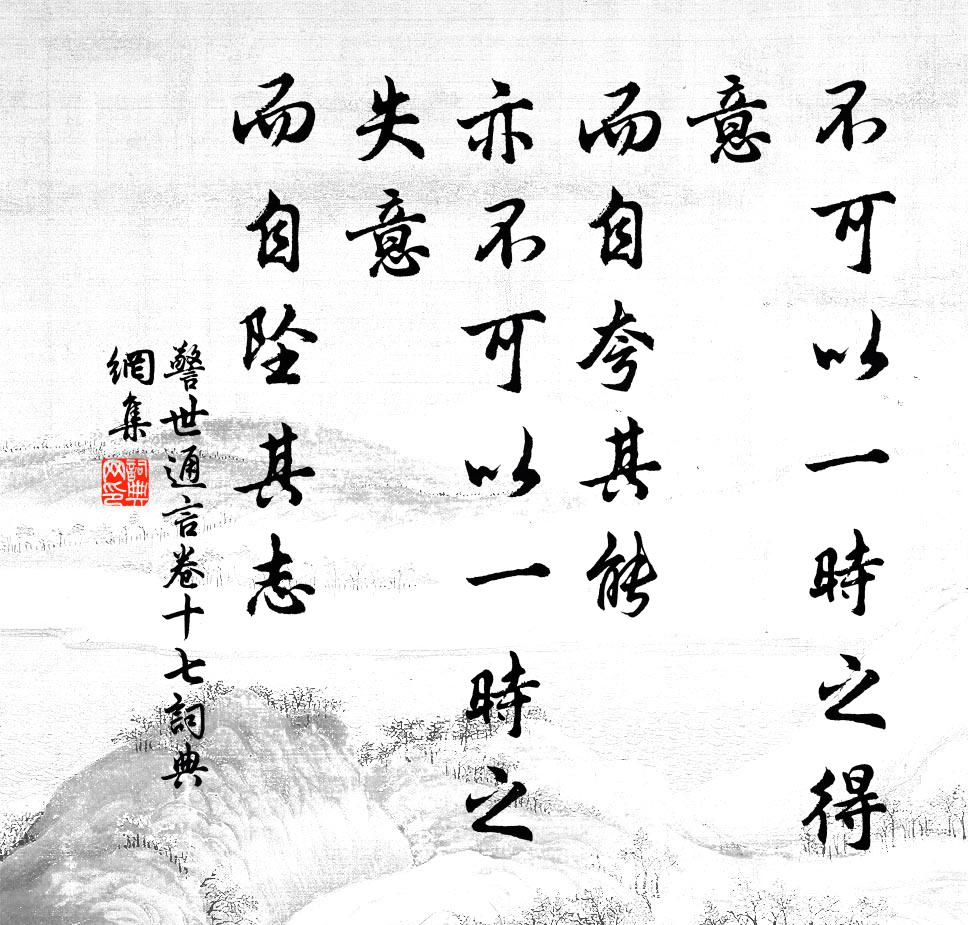 好教閒處著 詩詞名句