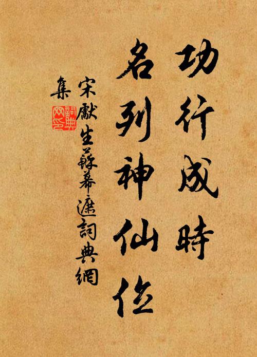 宋先生的名句_宋先生的詩詞名句_第5頁_詩詞名句