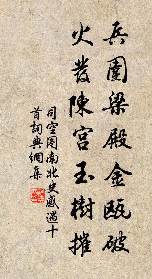 檐頭燕子說春寒，蝴蝶悠悠午夢殘 詩詞名句