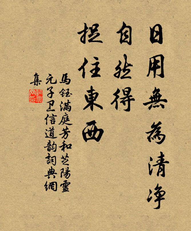 江橫縞帶明，山隱螺髻綠 詩詞名句