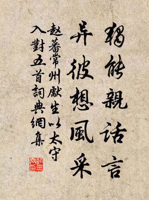 村名愛雅宜，秋瀾霜降後 詩詞名句