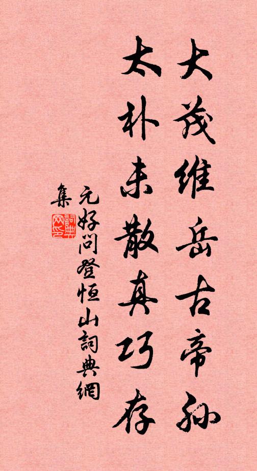 吟詩夜半霜月白，胡床夢作乘槎客 詩詞名句