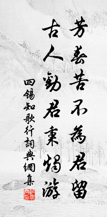 擠排壯士仆不起，天公始自誇為神 詩詞名句