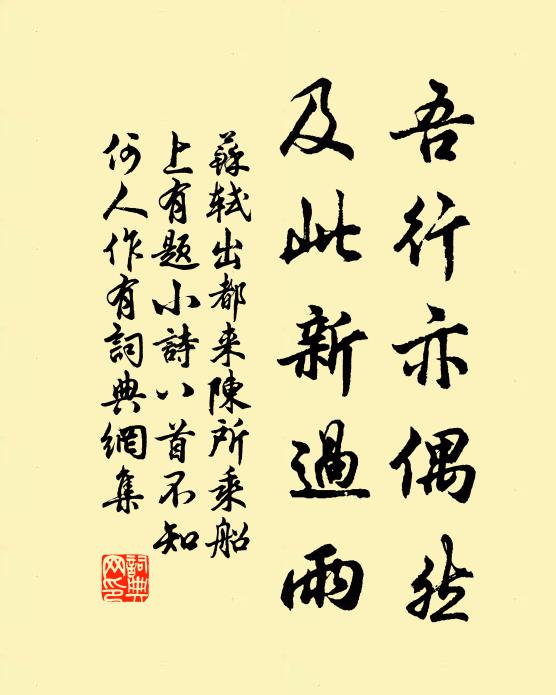 風松獨不靜，送我作鼓吹 詩詞名句