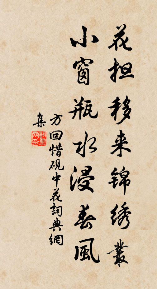 酒債償仍欠，醫書闔又開 詩詞名句