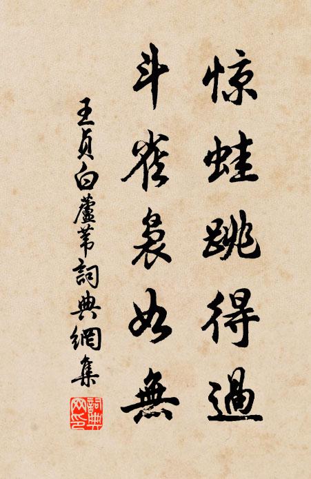 打破多年赤肉團，大千俱現一毫端 詩詞名句