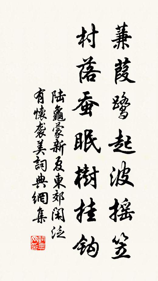 愁來雨聲悲，愁去雨聲好 詩詞名句