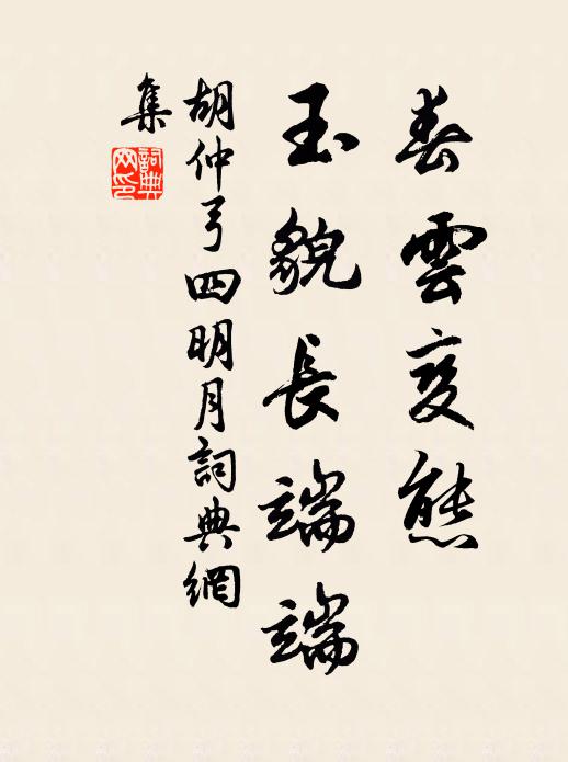 古《西廂記》的名句_古《西廂記》的詩詞名句_第3頁_詩詞名句