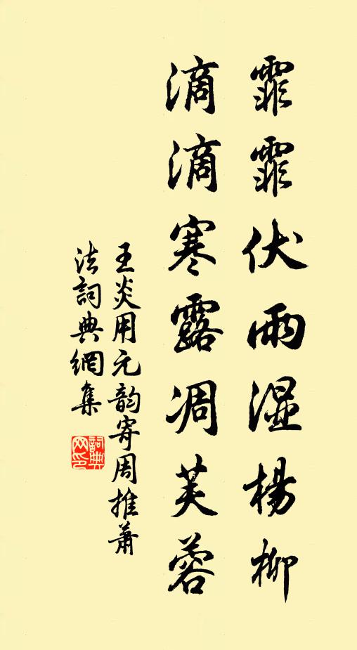 我方饒舌為作記，了不相干勞刻畫 詩詞名句