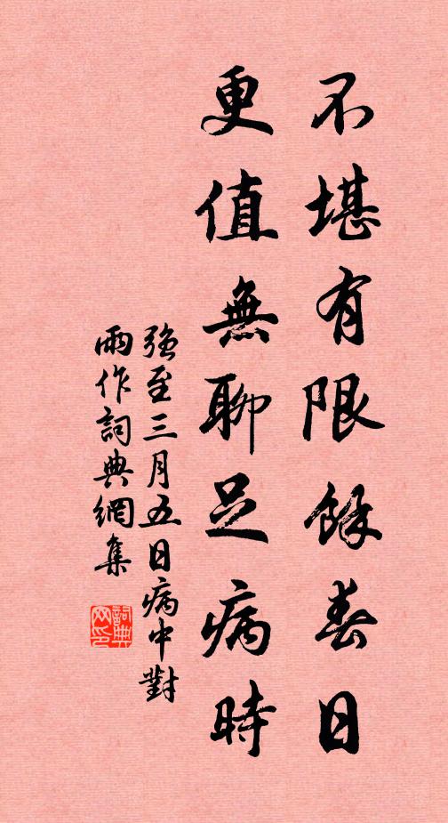 孰知河北久旱地，蒙澤三四寸而已 詩詞名句