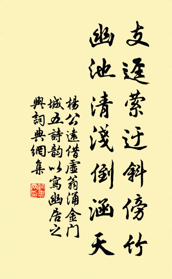 清談潤金石 詩詞名句