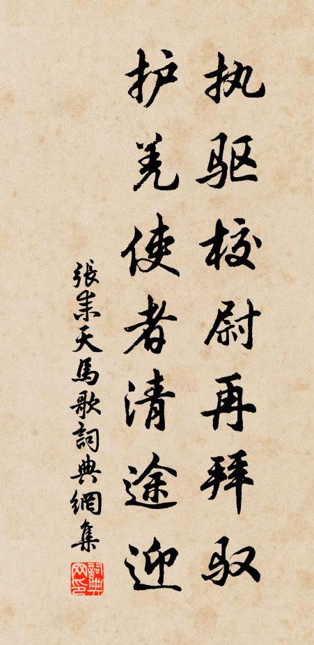 來時霜未落寒潭 詩詞名句