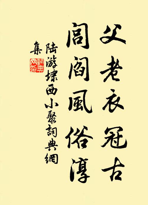 春風已暢上林枝，況得連朝雨發揮 詩詞名句