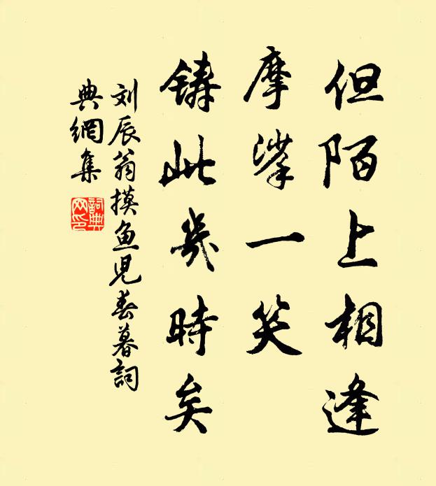 牡丹開盡木香殘 詩詞名句