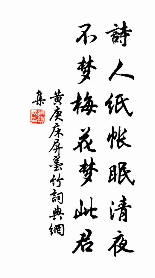 喟然語兒子：勿媿藜莧腹，亦勿慕虛名，守此不啻足 詩詞名句