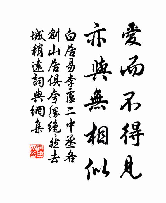 薄雲微點綴，清影斗彈娟 詩詞名句