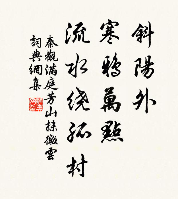 香暖紅爐酒未溫 詩詞名句