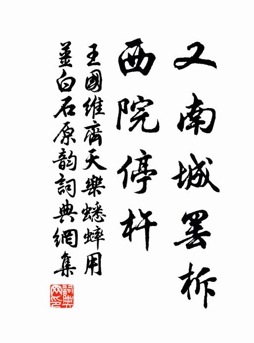 春雨三更洗物華，亂和絲竹響豪家 詩詞名句