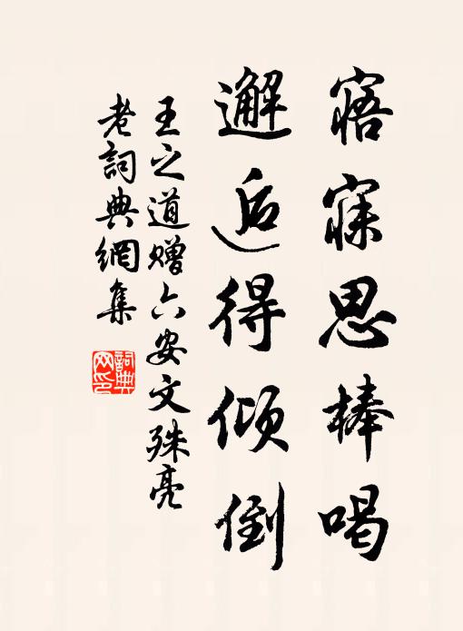 晚雲點點翻荷雨 詩詞名句