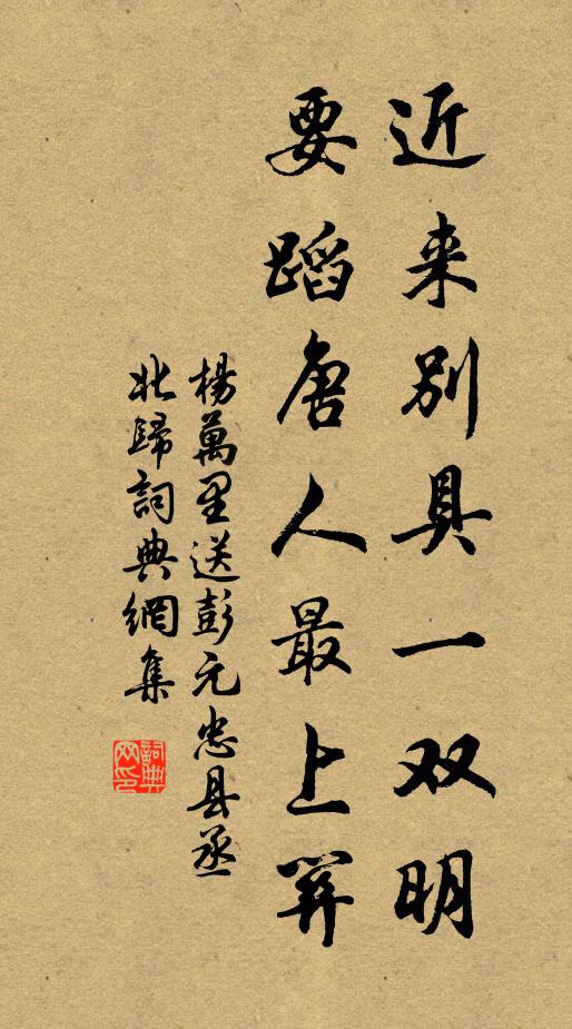 塵埃群書積，興至時一翻 詩詞名句