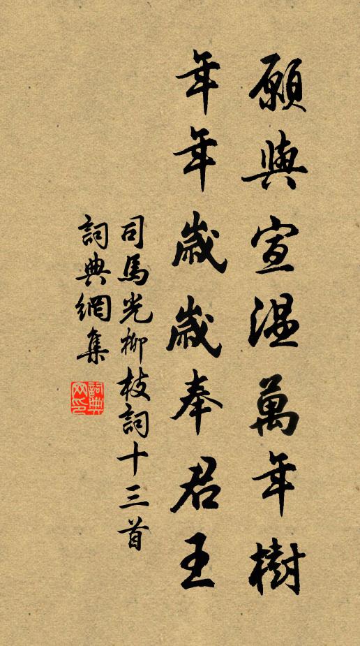 明朝又逐文書去，且盡今宵極意論 詩詞名句